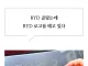 BYD 오우너들 근황