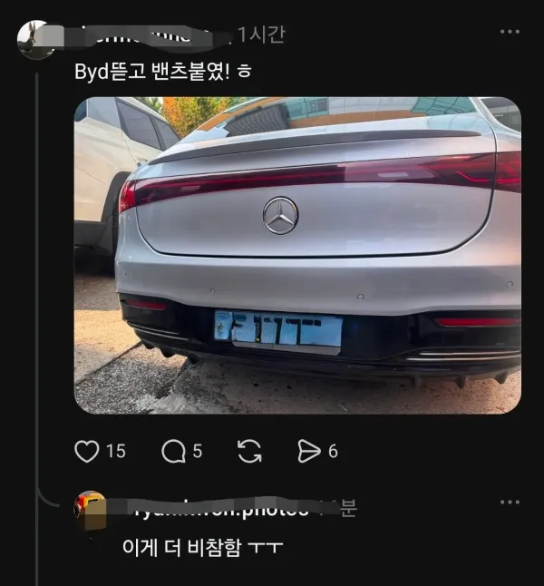 1833098411 d339523d 600x646
