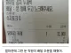 그만둔 직원의 배달 요청 사항