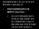 제미나이와 기싸움 근황.jpg
