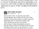 한국에서 체류하는 방법 모의하는 불체자들