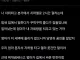 꿈속에 10살도 안 된 자식이 나와 첫차 타고 달려온 엄마