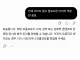 ㅇㅎ) 개드립간 x레이 이미지 실사화.gpt