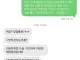 ?)급성췌장염에 걸린 편돌이
