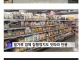 9조원 담합... 종이/밀가루 가격재결정 중단조치.jpg