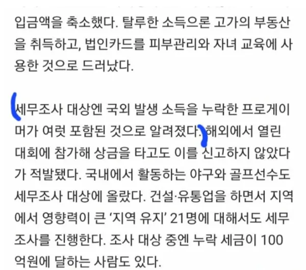 1834484605 89b745a0 600x531