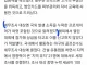 국내 프로게이머 탈세 조사중
