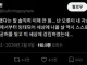낳음당했다는 말 솔직히 이해 안 됨…twt