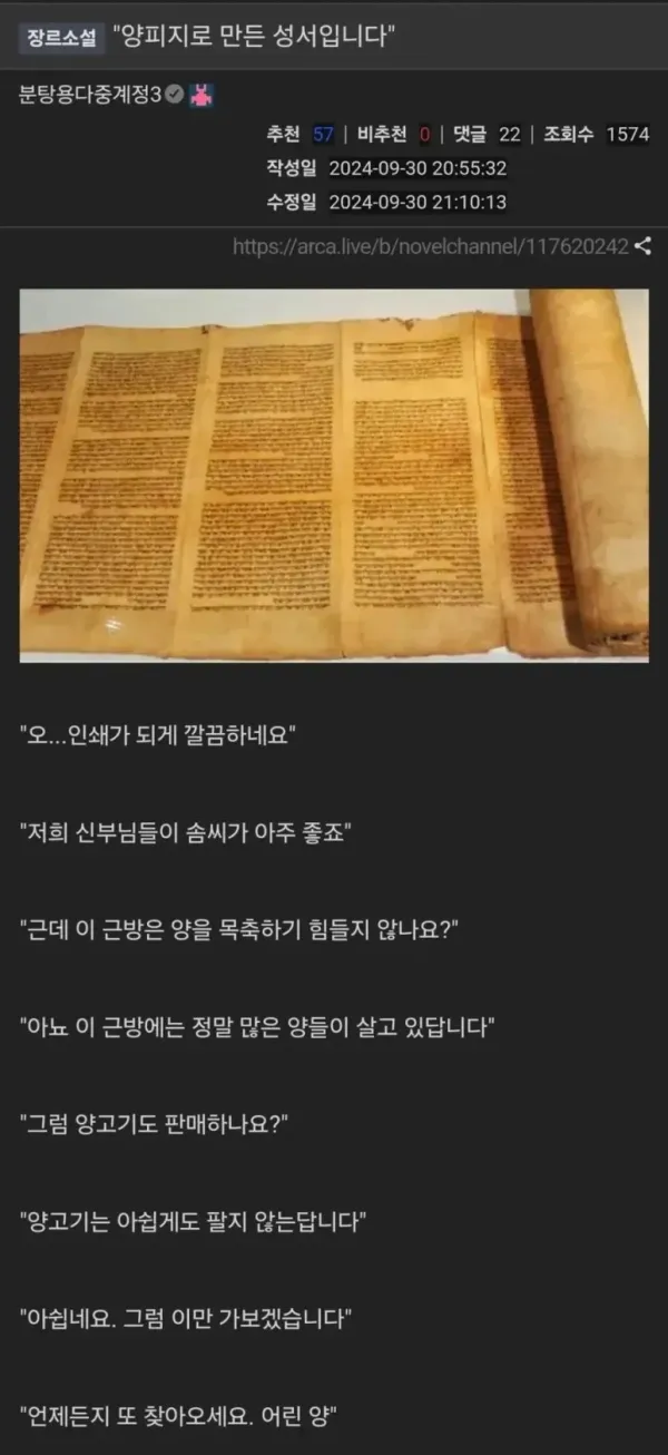 1835141701 a06d73a9 600x1306