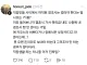 요즘 직장인들 사이에서 여직원 경조사를 거르는 이유