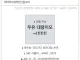 최악의 사정 직전 신음 소리