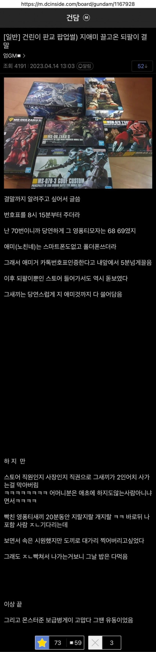 1836198053 f67d1056 600x2506