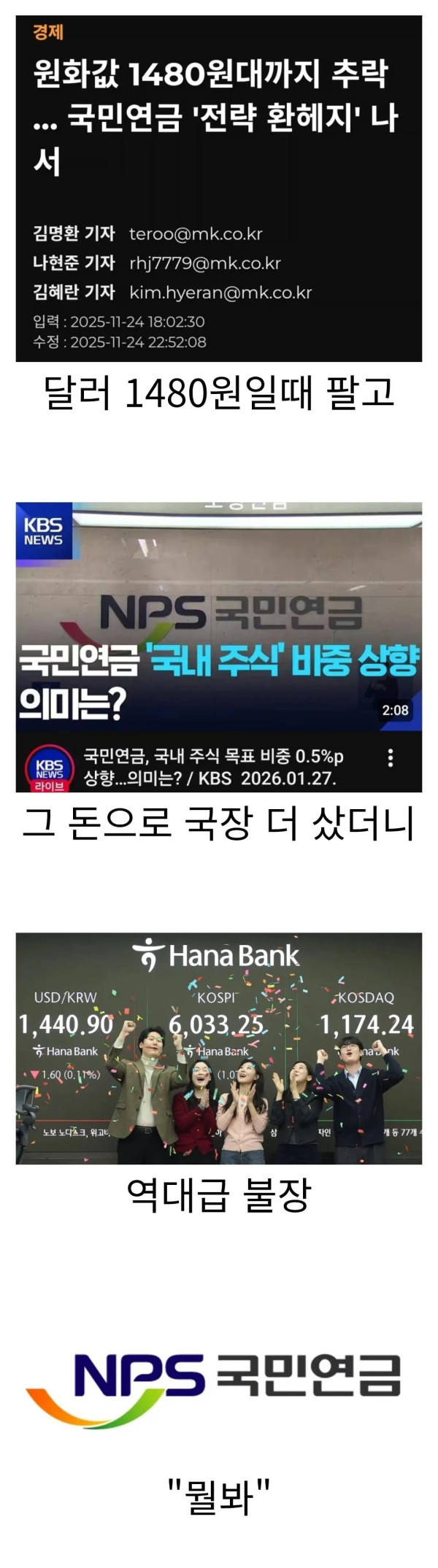 1836449225 d8cf7496 600x2149