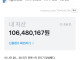 월급 모으는 가장 빠른 방법