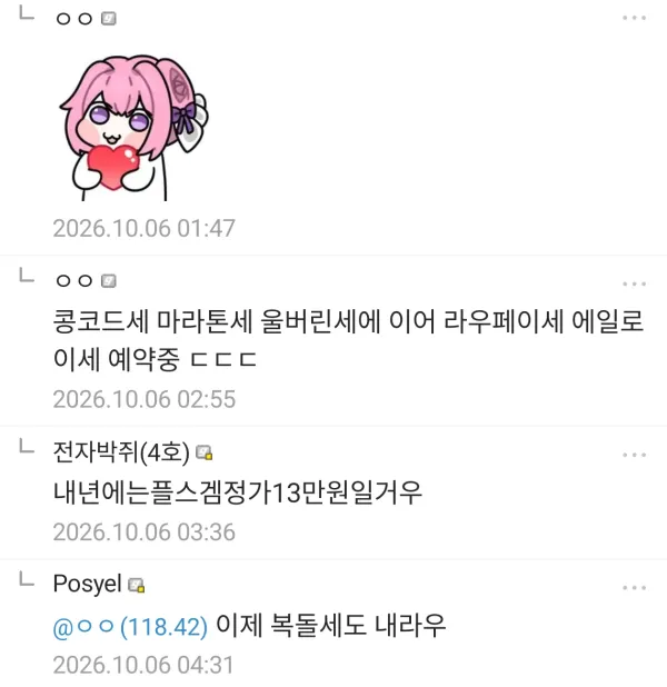 1837197408 71c1e145 600x618