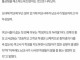 여교사들 남교사 필요하다.