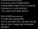 결국 3상 실험에 성공한 기적의 탈모약