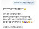 챗지피티한테 나 이제 너 삭제할거야 잘있어 해봐