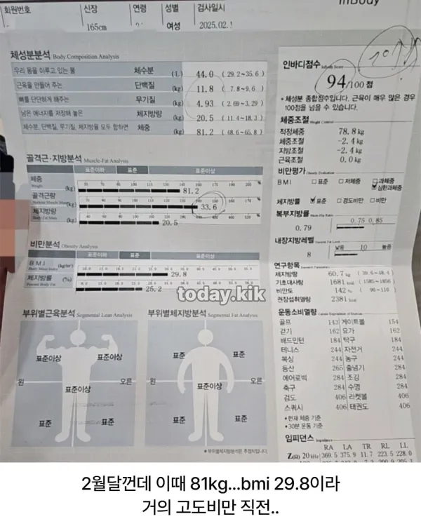 1838025024 2cee7465 600x750