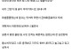 여친 친구가 여친 원나잇 한거 말해주네