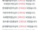 룰러방송 댓글 근황ㅋㅋㅋ