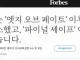 진짜 ㅈ된 게임개발사 번지 근황