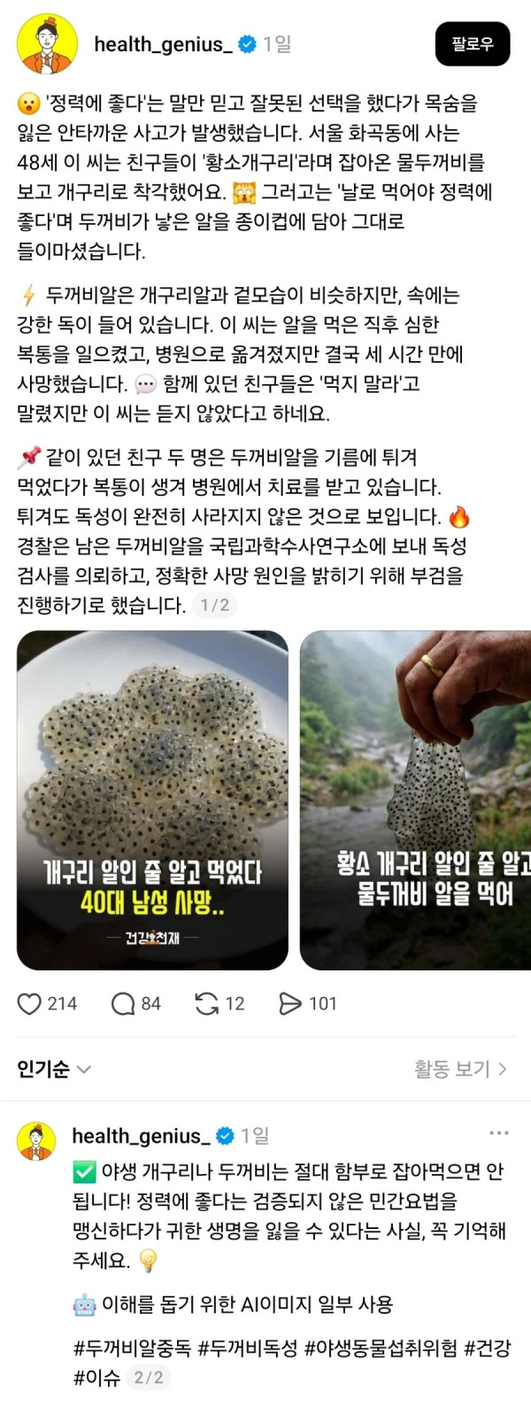 1839131244 1b05c32c 600x1588