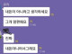 내돈이 아니라고 생각하세요 .jpg
