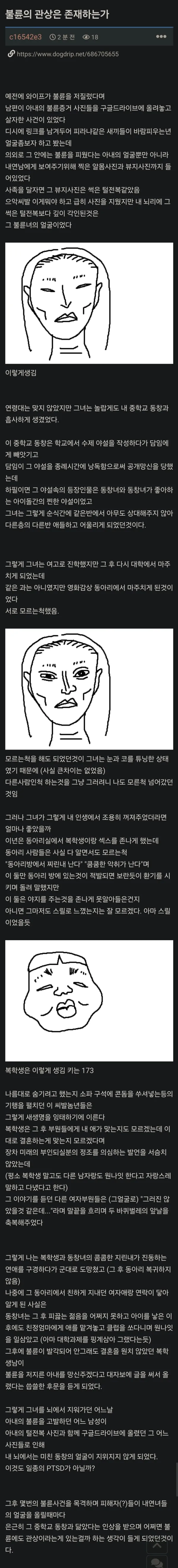 1839586276 c85377b0 600x5282