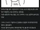불륜하는 관상이 존재한다는 익붕이...jpg