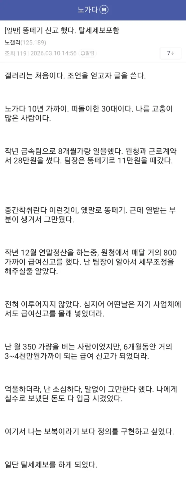 1840071291 414f43e1 600x1543