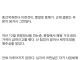탈세 제보를 했는데 담당자가 개소리하는데 조언을 구하고자 함.jpg