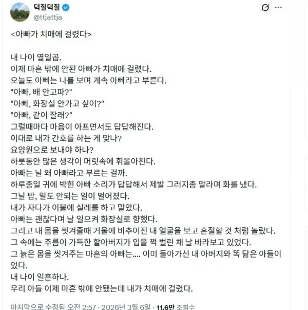 1840349928 458bc609 600x603
