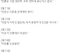 어떤 조현병환자의 일기 최신판