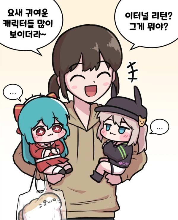 1841406408 369a7f27 600x742