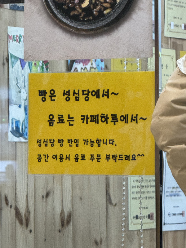 1841526216 d2cb1ca0 600x800