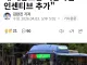 속보] 靑 혼잡시간 피해 대중교통 이용하면 인센티브 추가