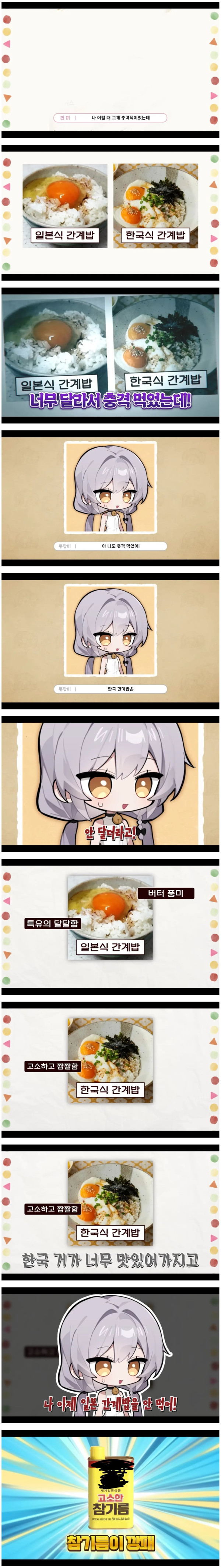 1842403196 3fa59359 600x4259