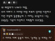 내 새엄마가 나보다 어린데 어떡함?