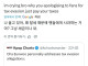 차은우 탈세 사과를 이해못하는 미국인..