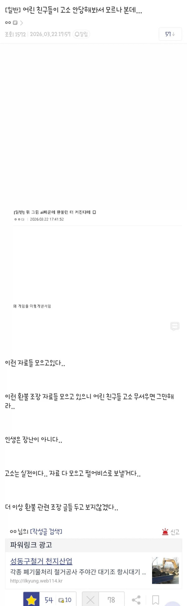 1843263541 55256bdd 600x1943