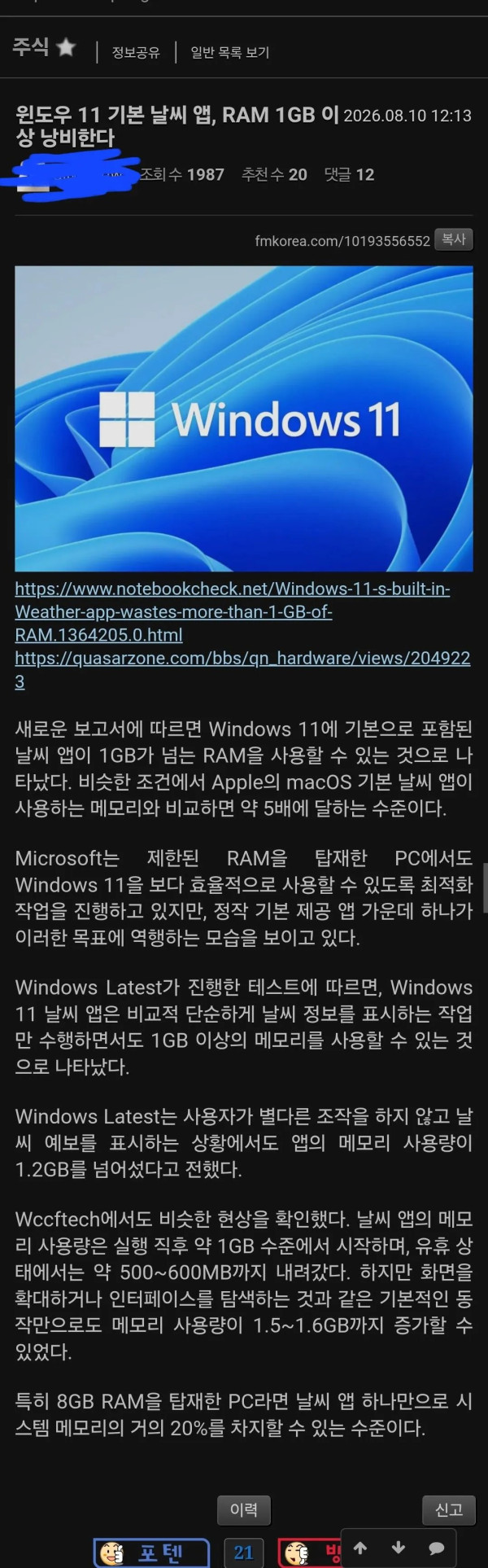 1843516370 ad0f6770 600x1926