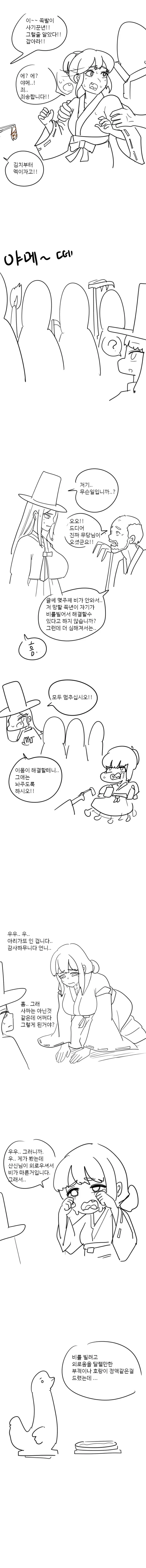 1843549116 4a416dc4 600x6462