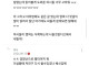 친구가 육아휴직 요청하는데 해줘야하냐는 자영업자 여시