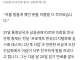 한국은행 총재 이창용, 퇴임 후 계획은 ‘저격 유튜버’