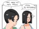 여동생과 부적절관계 들킨만화