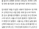 한강버스, 속도 미달 알고도 강행... 마곡 잠실 54분 애초 불가능했다
