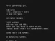 오늘 논란이 있는 보디빌더의 sns