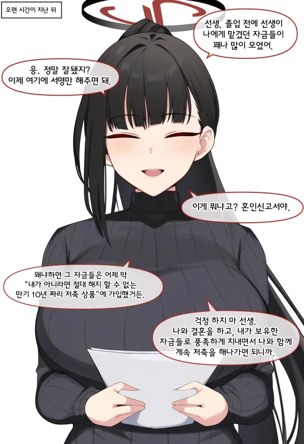 1844558361 0ca7f41b 600x877