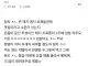 자영업하는데 조폭,깡패들이 자주 와서 너무 행복하다는 여시